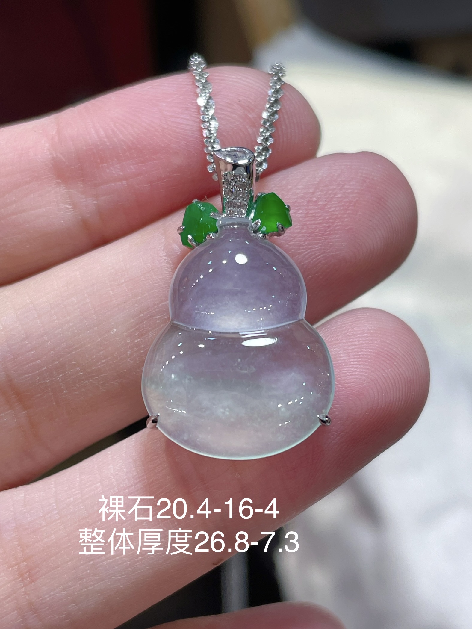 ️ 翡翠冰种飘绿花葫芦吊坠，实物更好看 起荧光，种水好好 裸石很饱满，专挑好品相，18k镶嵌，20