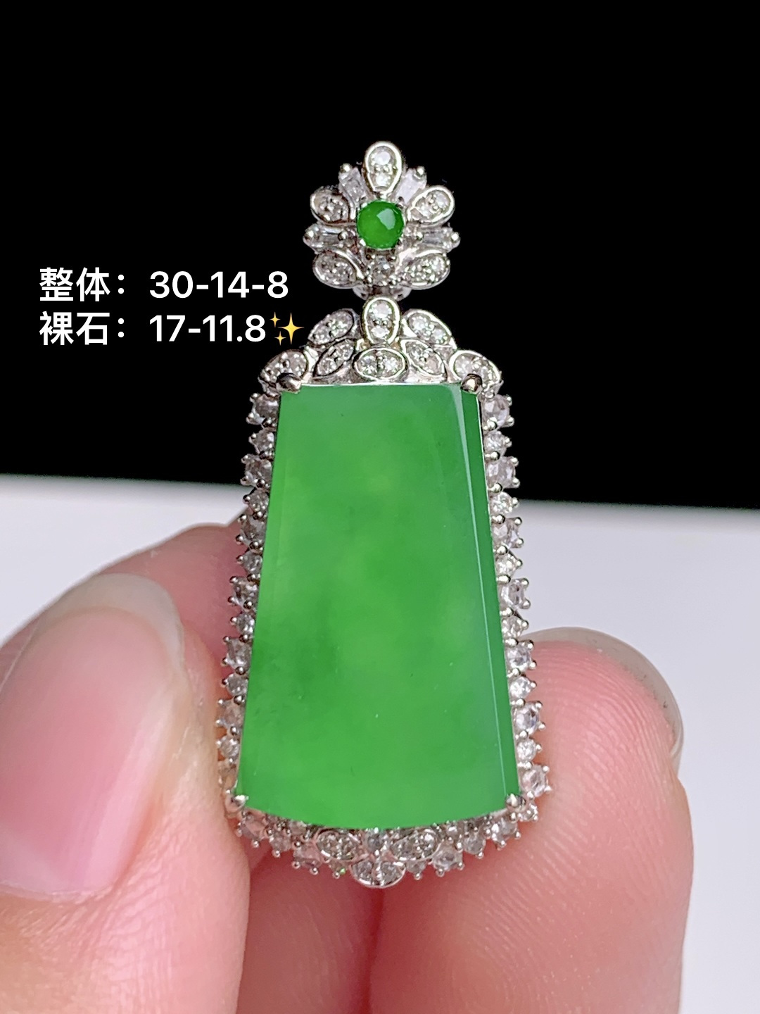 ️冰阳绿无事牌吊坠 18k金钻镶嵌，30-14-8