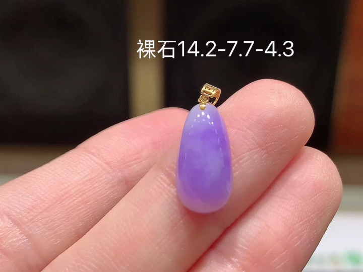 ️18K 福瓜吊坠 无裂，尺寸，14.2-7.7-4.3