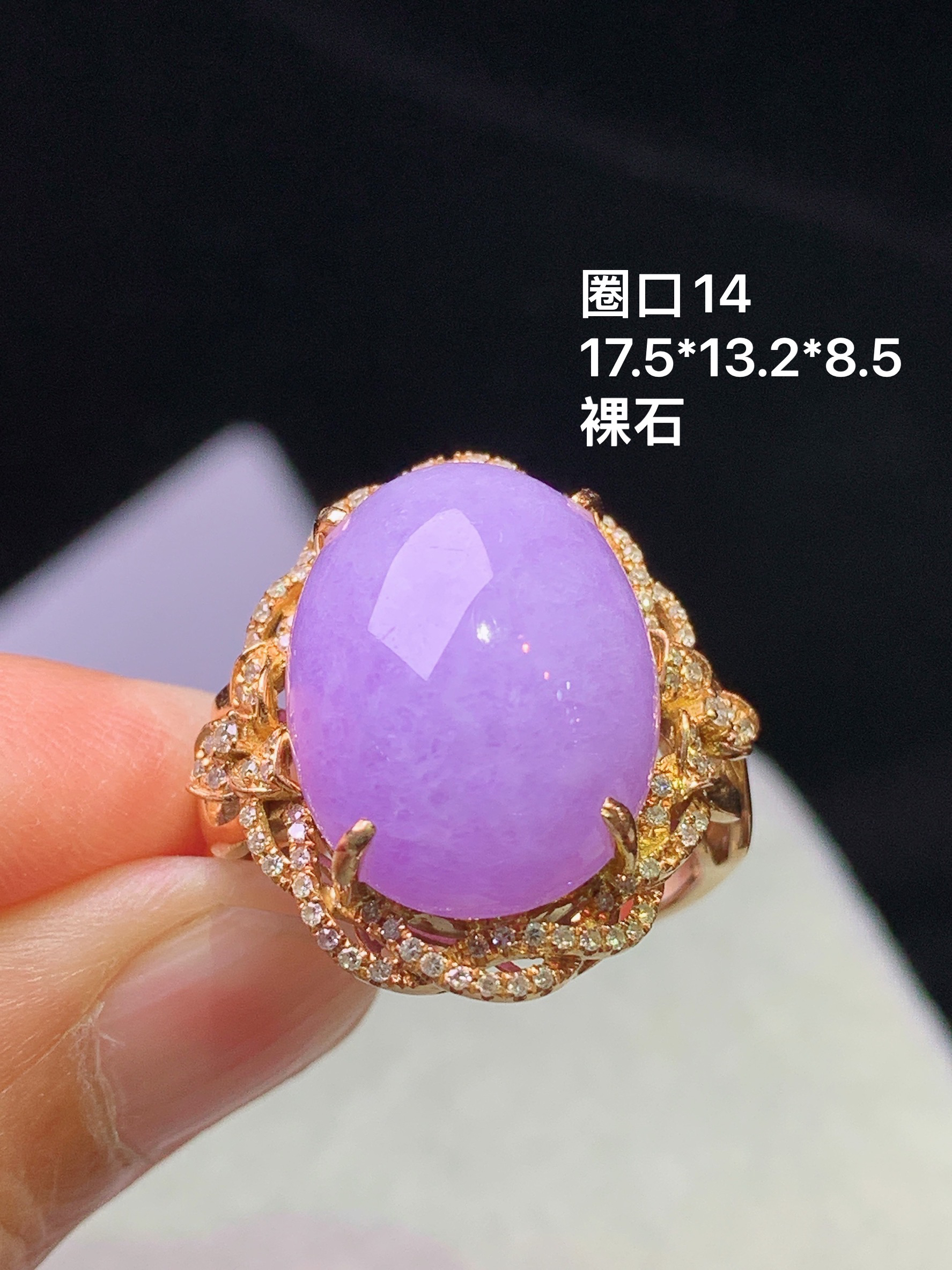 18k金钻镶嵌紫罗兰蛋面戒指 玉质细腻 色泽艳丽清新 水润亮眼 圈口14 裸石尺寸17.5*13.2*8.5 z1