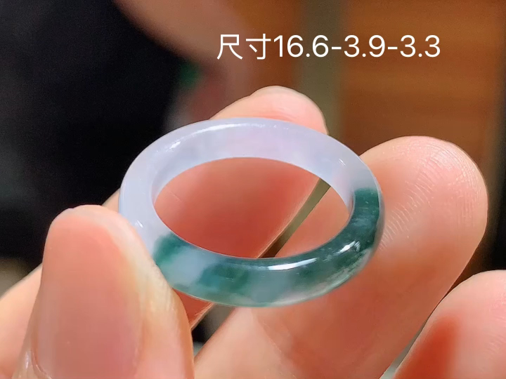 ️ 冰飘花戒圈 无裂 尺寸，16.6-3.9-3.3