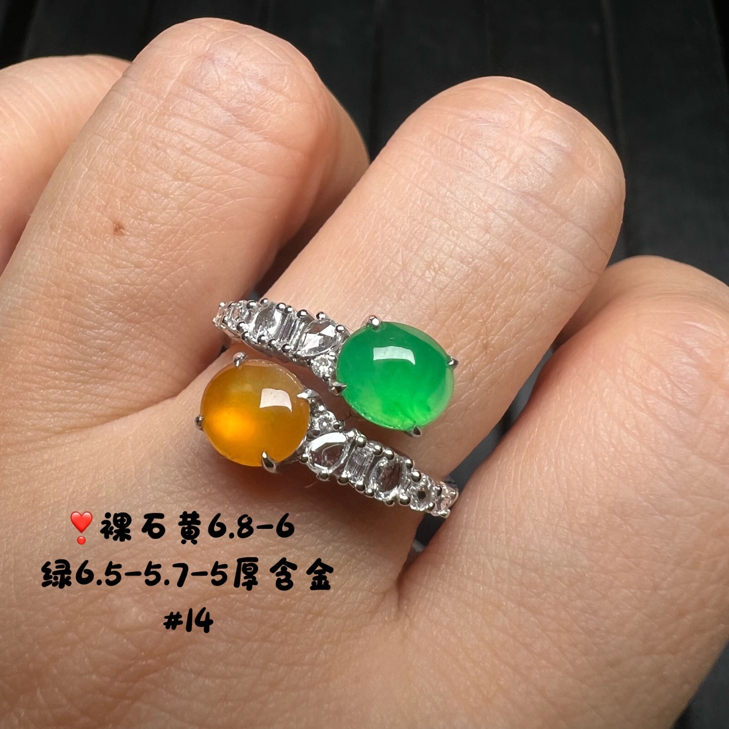 ️18k金钻石镶嵌冰种阳绿色翡翠黄翡双色蛋面戒指天然缅甸A货精品，6.8-6