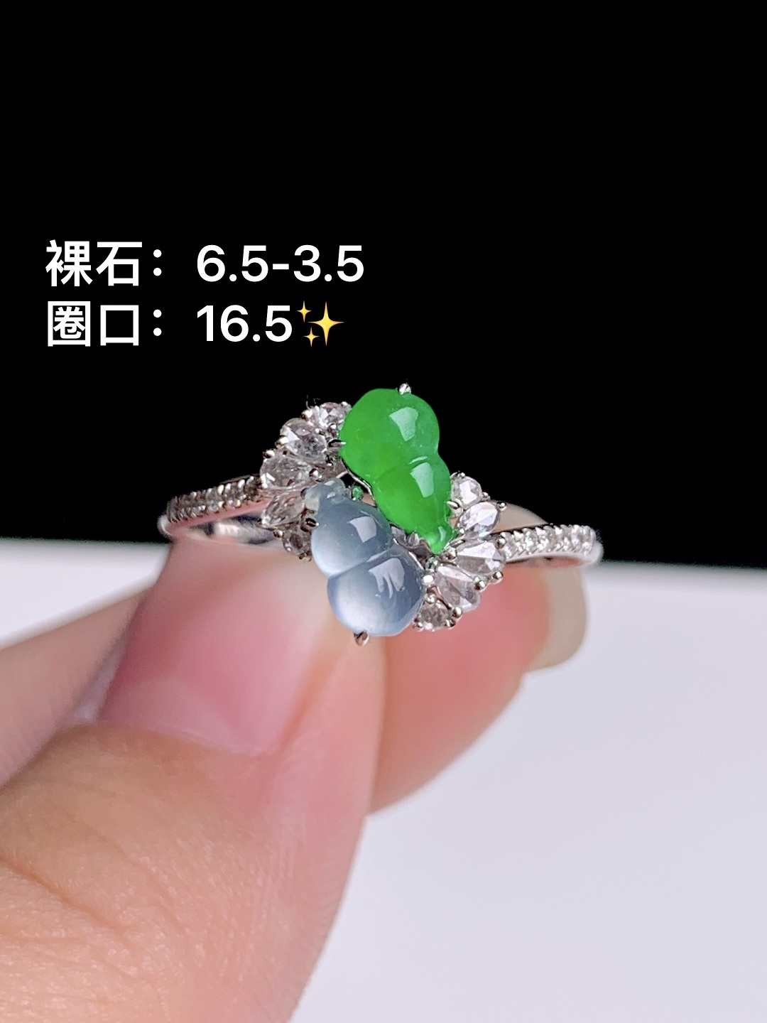 ️设计款葫芦戒指 18k金钻镶嵌，6.5-3.5