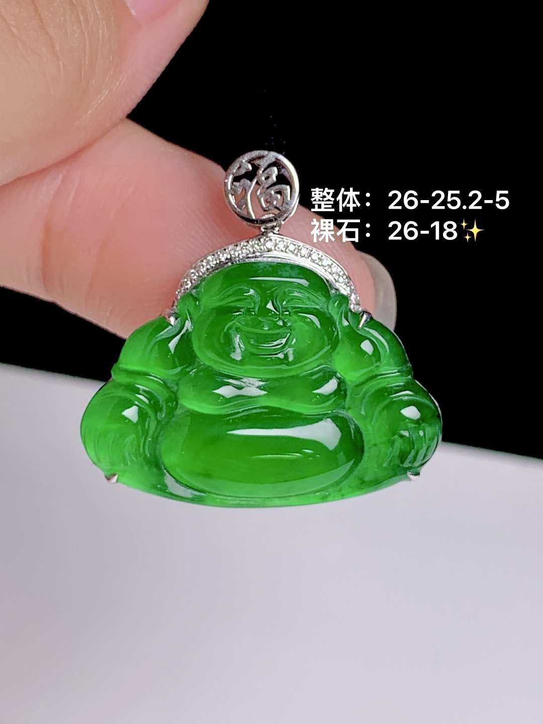 冰辣绿佛公吊坠 18k金钻镶嵌，26-25.2-5