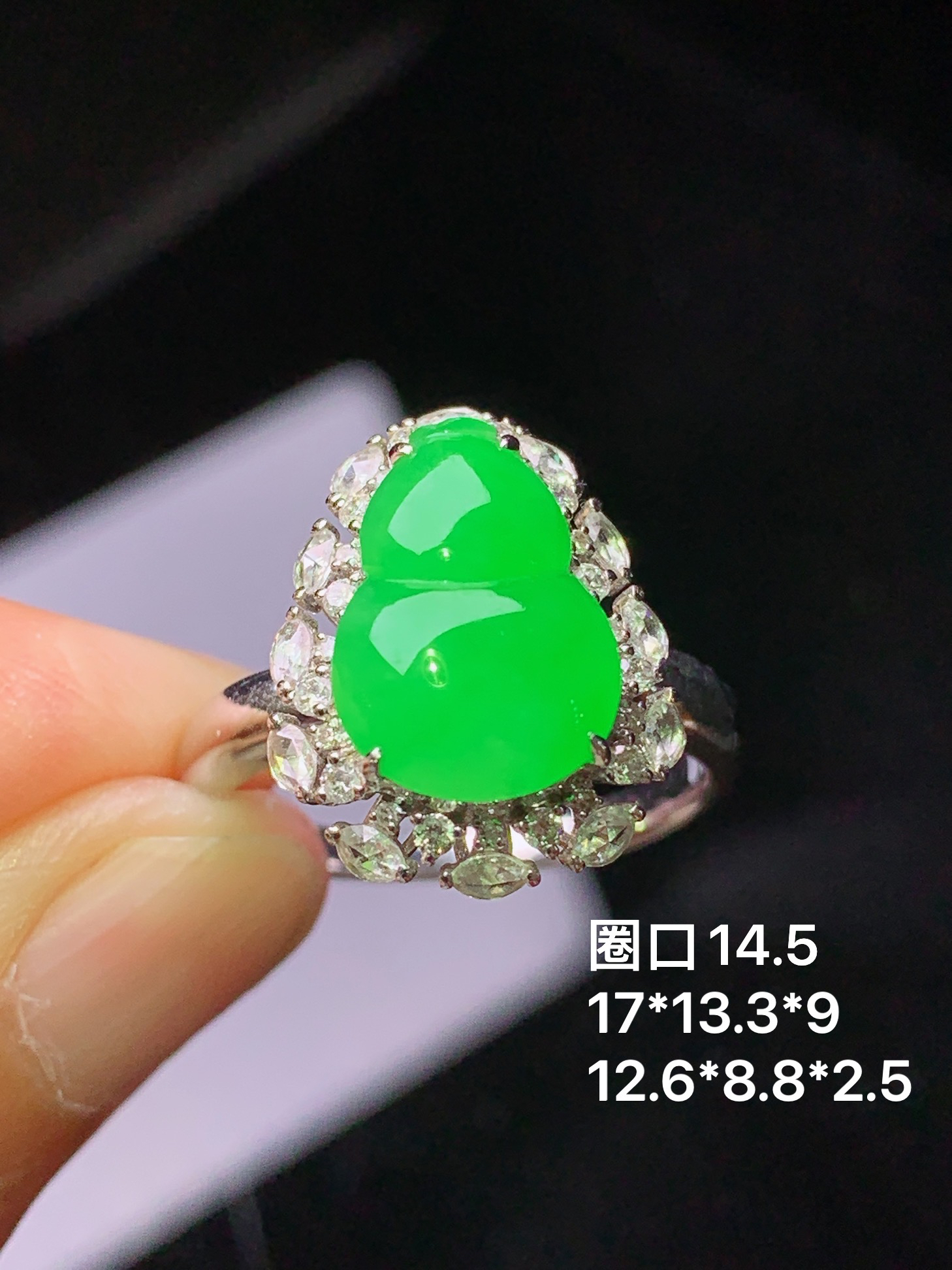 18k金钻镶嵌阳绿葫芦戒指 玉质细腻 色泽艳丽清新 水润亮眼 圈口14.5 整体尺寸17*13.3*9 j3
