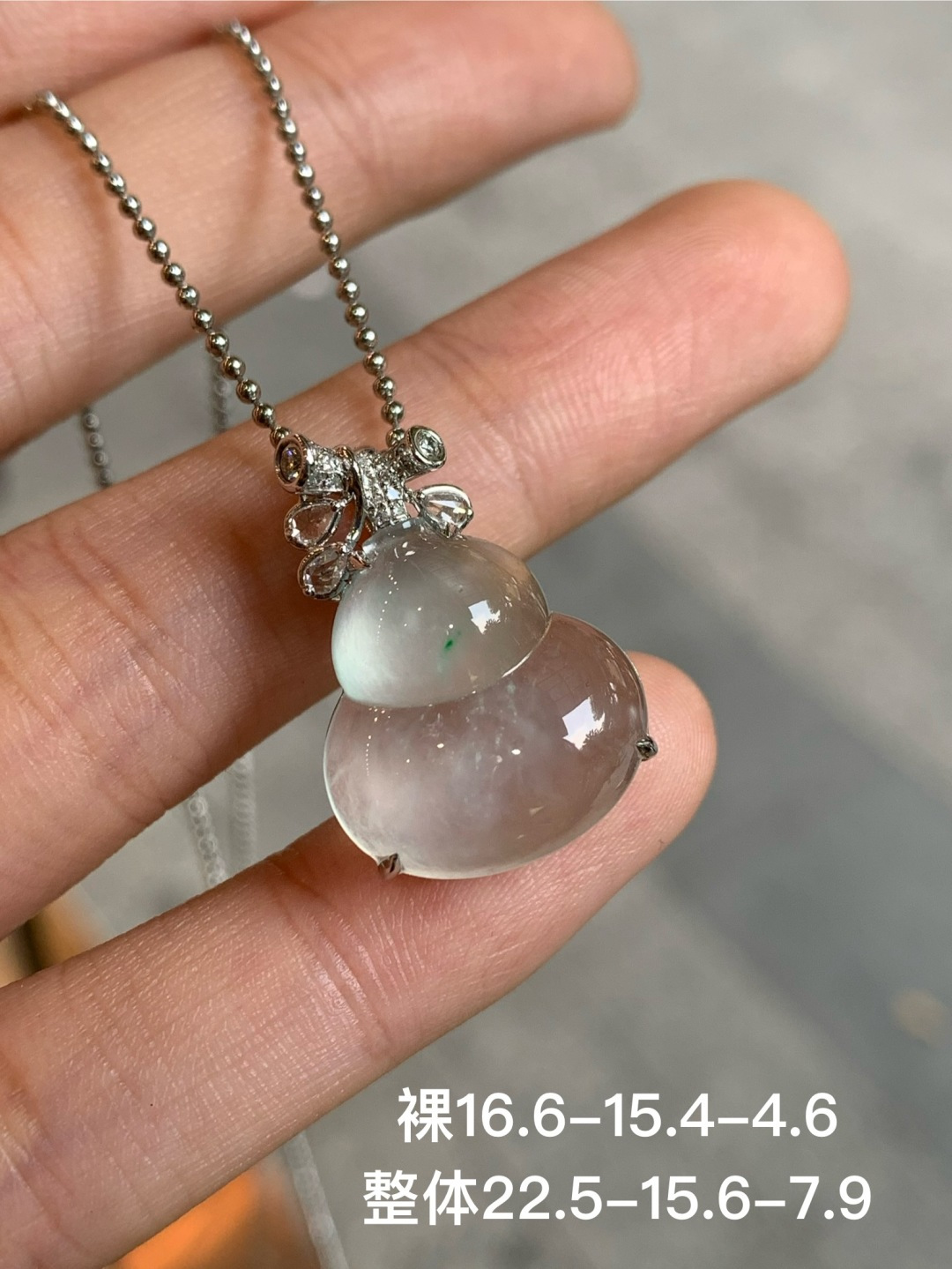 ️冰种葫芦吊坠，无裂，18k金镶嵌，16.6-15.4-4.6