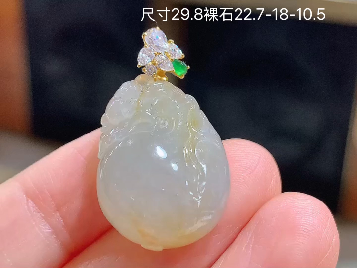 ️ 18K 冰飘黄福瓜吊坠 无裂，尺寸，22.7-18-10.5