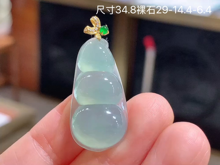 ️18K 冰底色福豆吊坠 无裂，尺寸，29-14.4-6.4