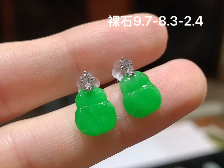 ️ 18K 阳绿葫芦耳钉 无裂，尺寸，9.7-8.3-2.4