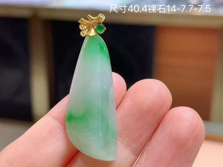 ️ 18K 冰飘花随形吊坠 无裂, 尺寸，14-7.7-7.5