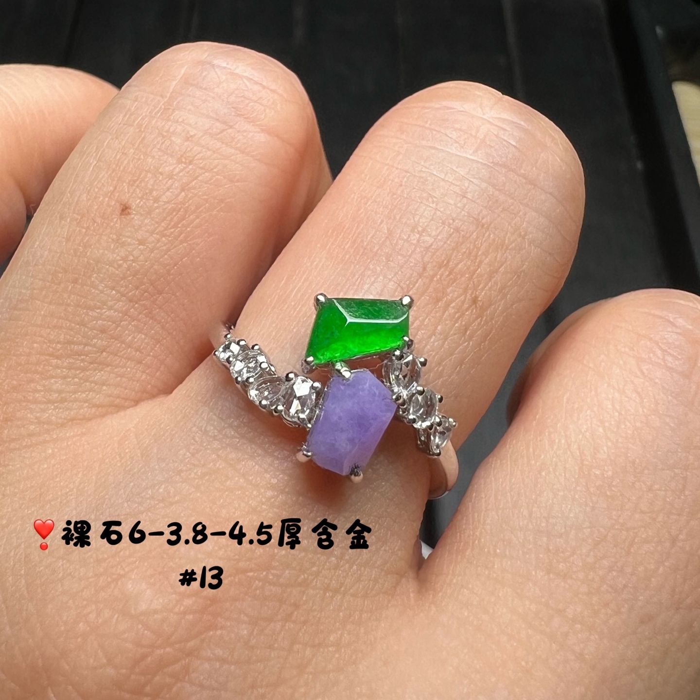 ️18k金钻石镶嵌冰种起光阳绿色翡翠双色戒指天然缅甸A货精品，6-3.8-4.5