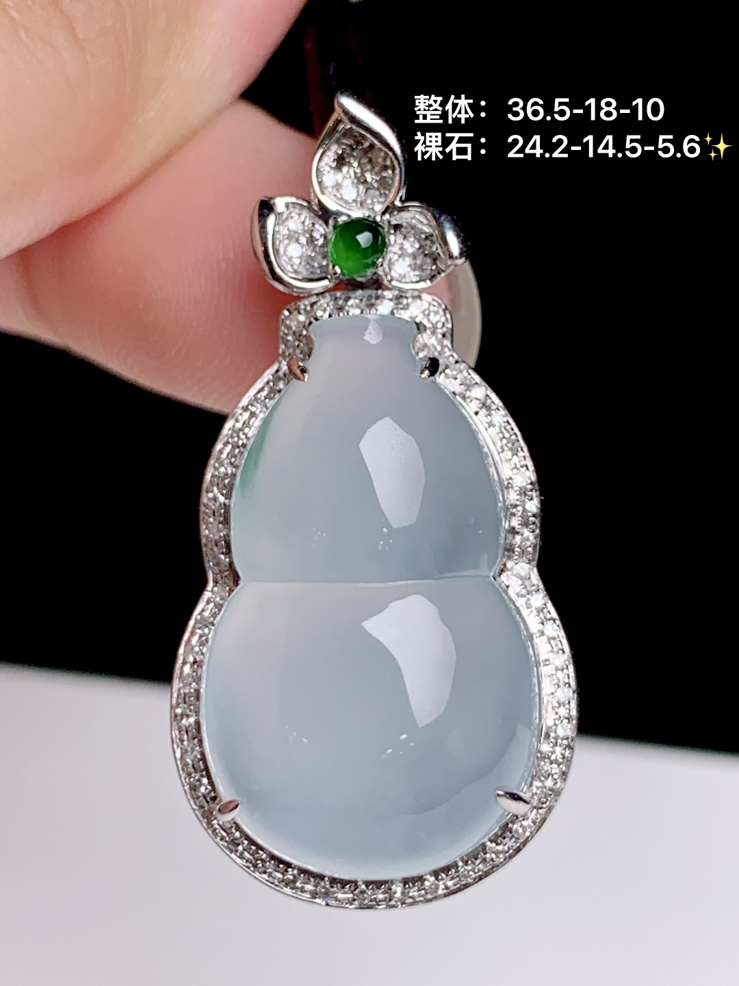 ️冰种飘花葫芦吊坠 18k金钻镶嵌，36.5-18-10