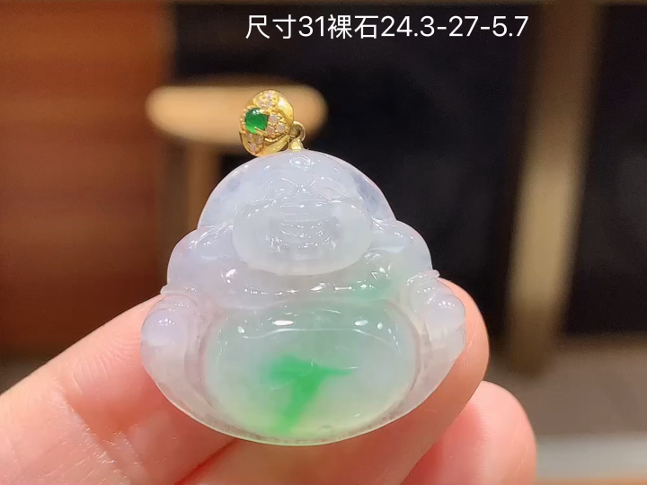 ️ 18K 冰飘绿佛公吊坠 无裂，尺寸，24.3-27-5.7
