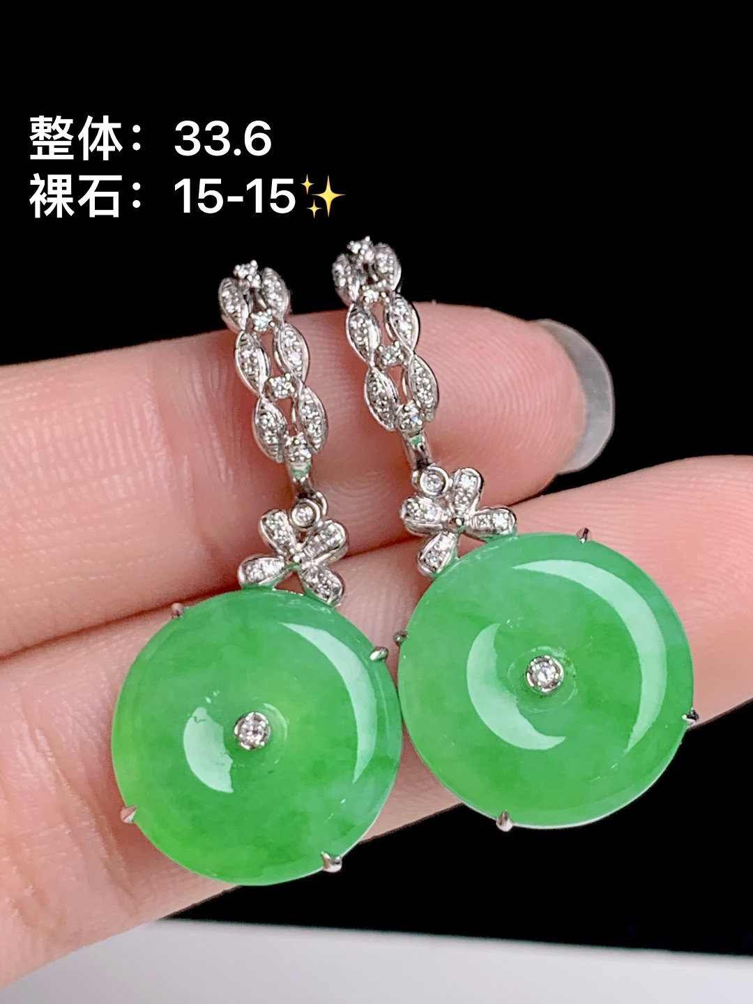 ️冰阳绿平安扣耳坠 18k金钻镶嵌，15-15