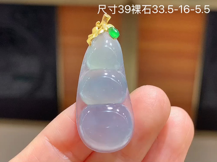 ️ 18K 冰种福豆吊坠 无裂，尺寸，33.5-16-5.5