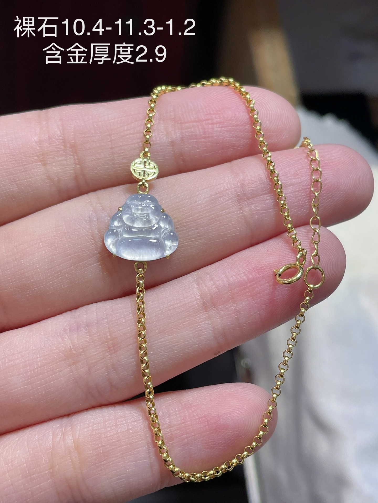 ️ 高冰佛公手链，实物更美 大肚能容，笑脸迎迎 冰冰润润的 18k镶嵌，10.4-11.3-1.2