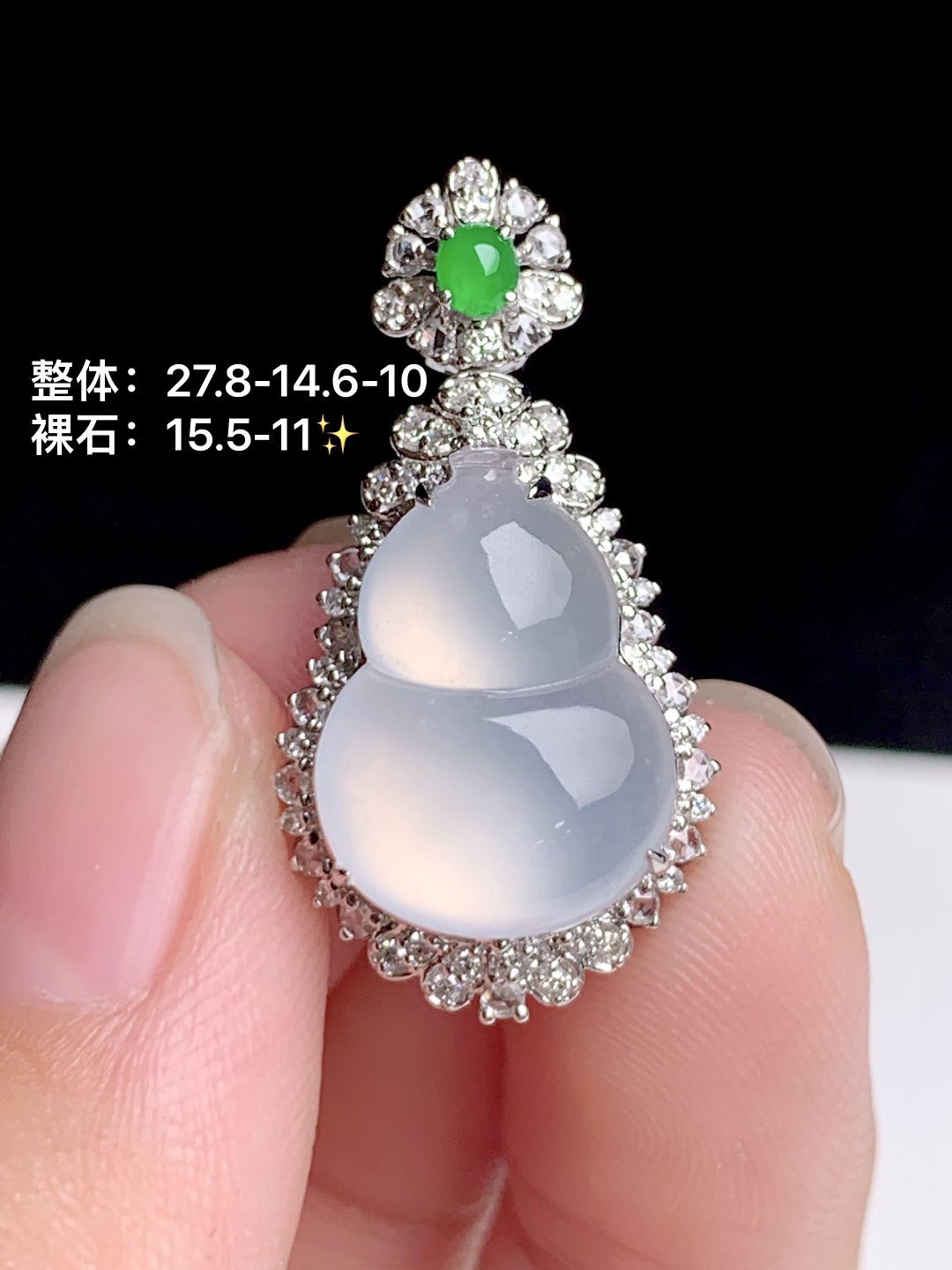 ️葫芦吊坠 18k金钻镶嵌，27.8-14.6-10