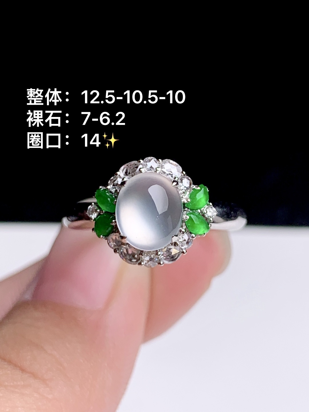 ️蛋面戒指 18k金钻镶嵌，12.5-10.5-10