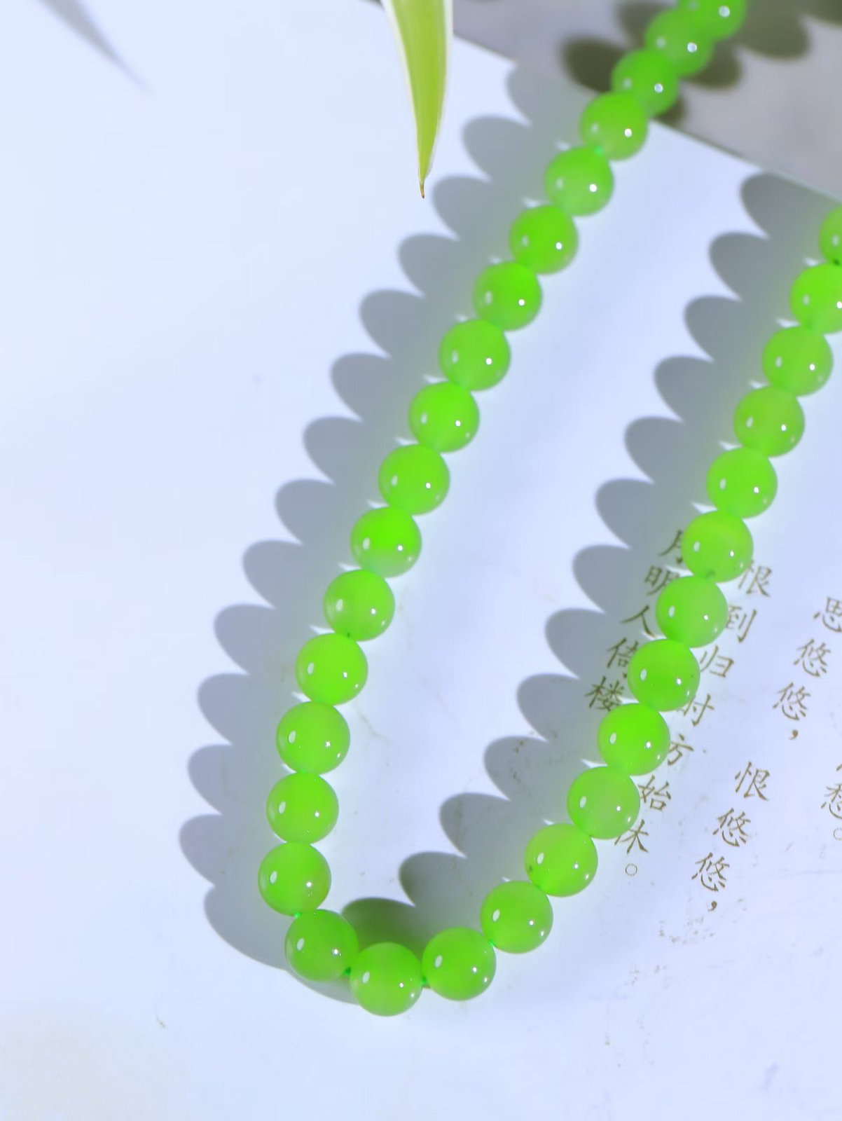 【珠圆玉润.项链】

精品️和田玉碧玉珠圆玉润项链 玉质细腻油润 饱满光滑 质朴无华，悠远简单，人心境界远，百世修炼深，心灵常驻善意持，觉悟人生百世修 重36.91克 尺寸取一5.9mm   75701400A
​