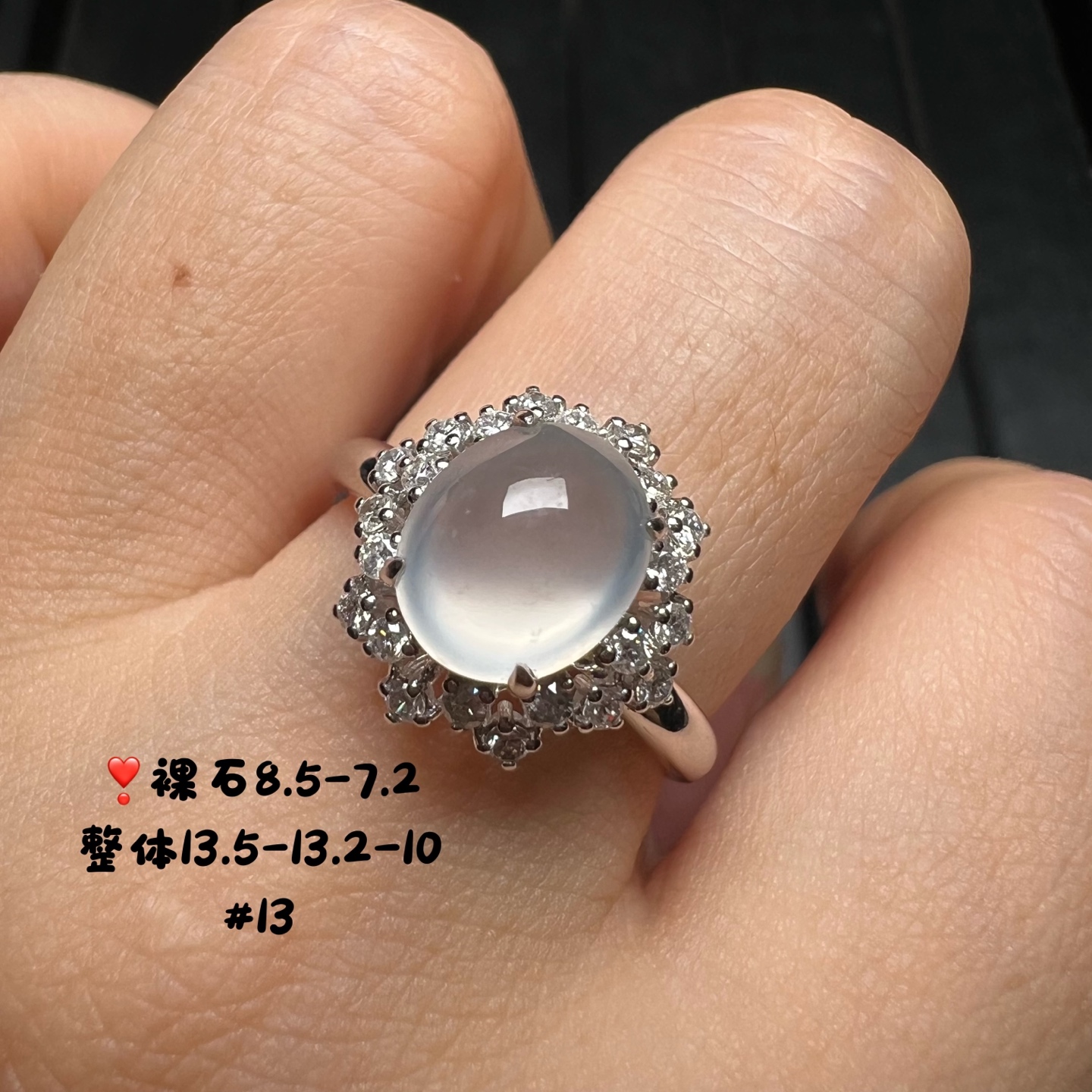 ️18k金钻石镶嵌冰种起光白冰蛋面翡翠戒指天然缅甸A货精品，68.5-7.2