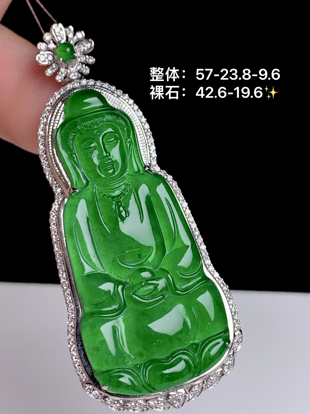 ️冰辣绿观音 18k金钻镶嵌，57-23.8-9.6