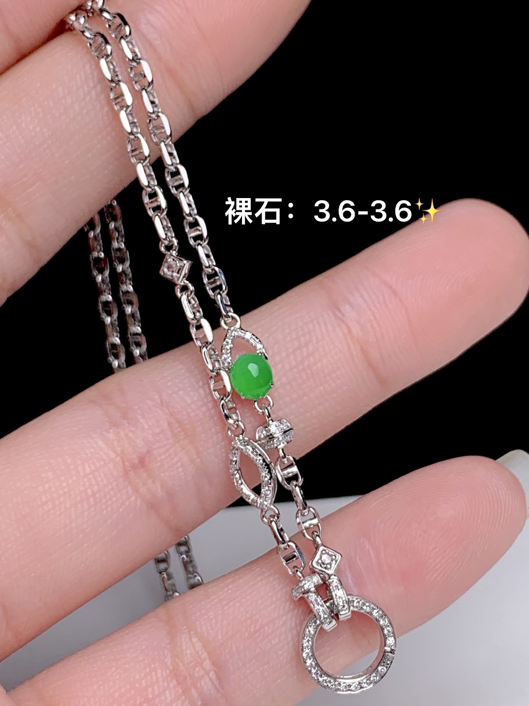 ️冰阳绿蛋面链 18k金钻镶嵌，3.6-3.6