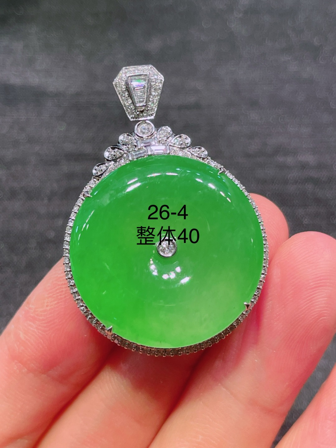 ️冰种绿平安扣吊坠，晶莹剔透，新颖时尚，无裂，26-4