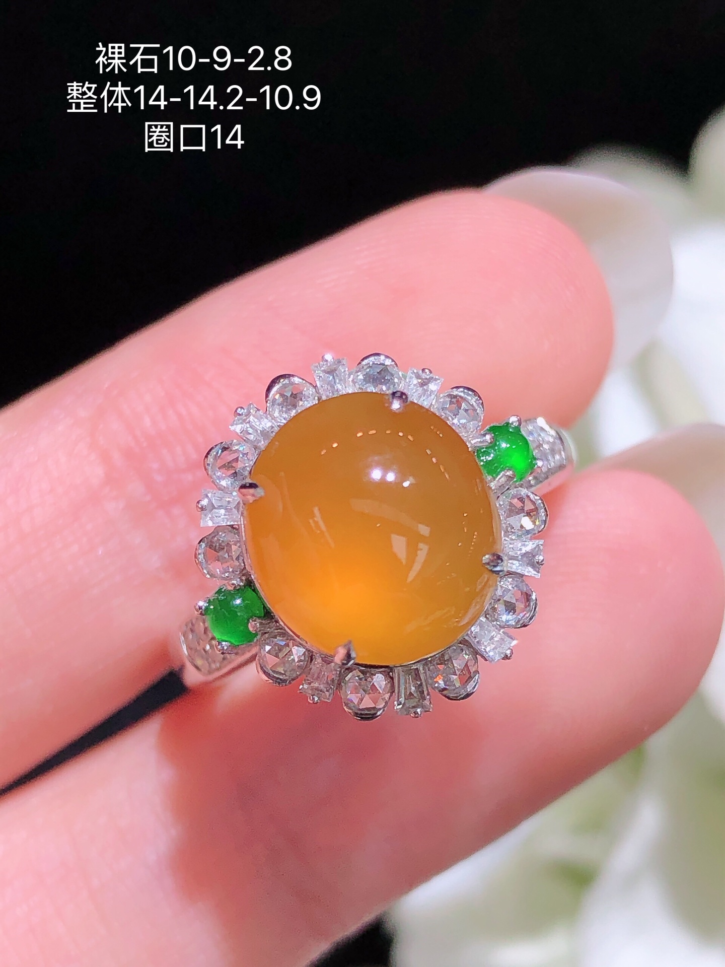 18K金镶 蜜糖黄蛋面戒指 无裂 水润色艳 品相饱满 苹果拍摄，实物更好看，10-9-2.8