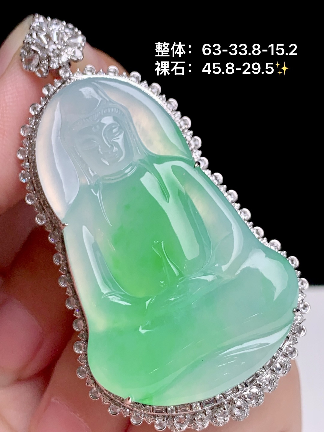 ️冰飘绿素衣观音吊坠 18k金钻镶嵌，63-33.8-15.2