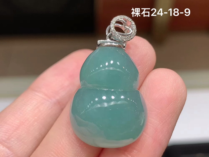 ️ 18K 蓝水葫芦吊坠 无裂 尺寸，24-18-9