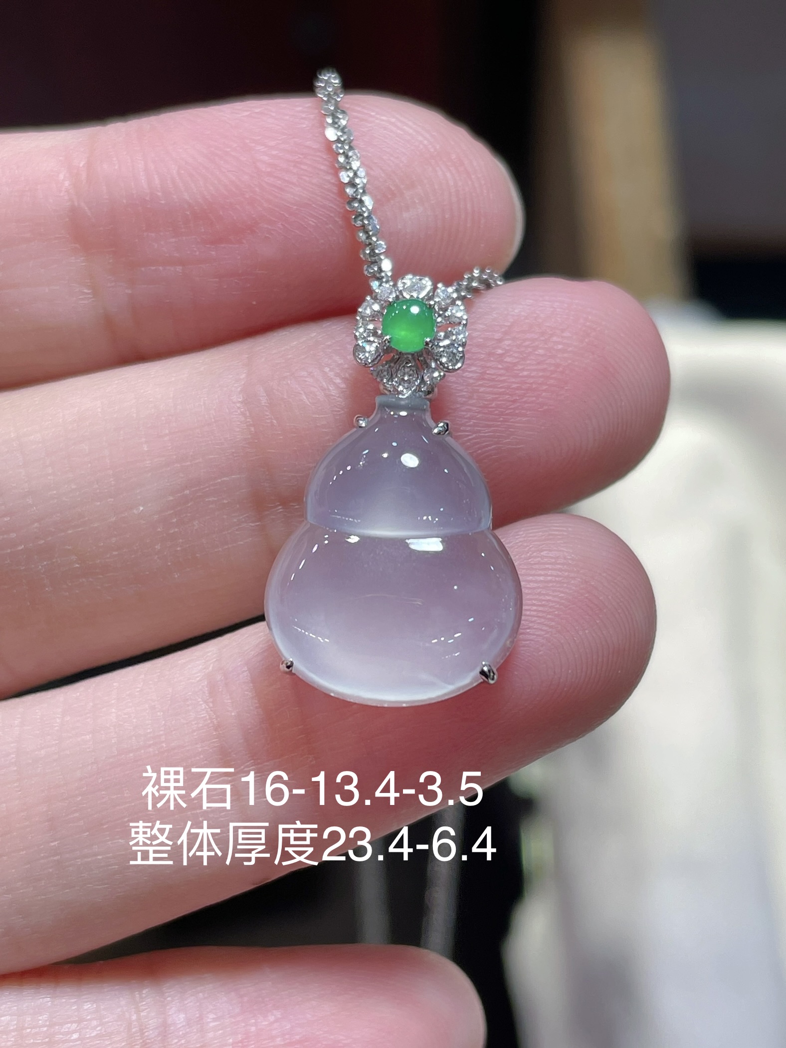 ️翡翠冰种葫芦吊坠，起荧光，种水好好，裸石很饱满，专挑好品相，18k镶嵌，16-13.4-3.5