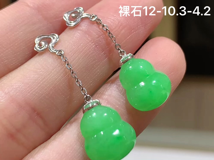 ️18K 阳绿葫芦耳坠 无裂 尺寸，12-10.3-4.2