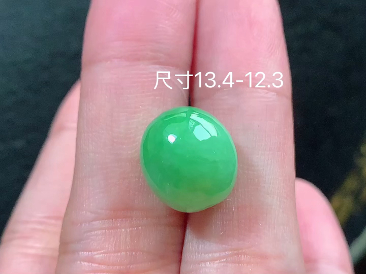️阳绿路路通，无裂 尺寸，13.4-12.3