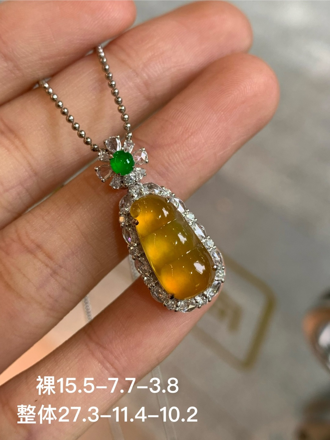 ️黄翡豆子吊坠，无裂 18k金镶嵌，15.5-7.7-3.8
