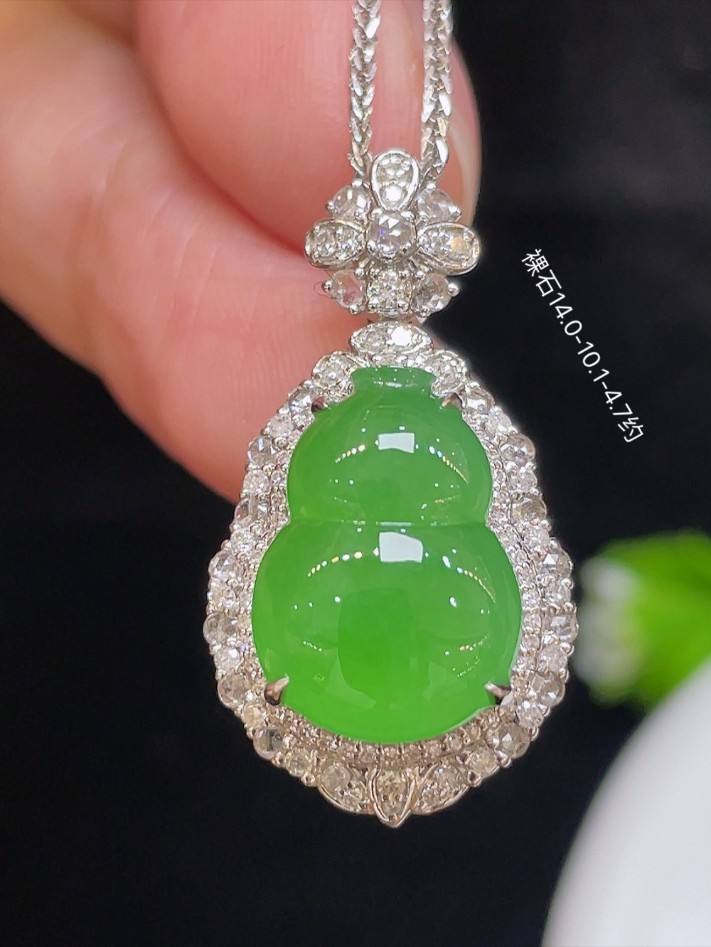 【冰种阳绿，葫芦】大件饱满，通透水润，玉质细腻，翠色鲜艳，18k金奢华钻石镶嵌️，14.0-10.