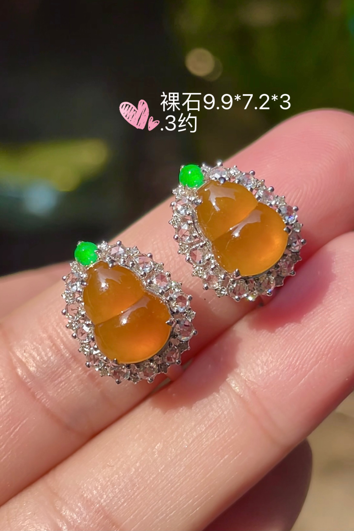 ️【冰种黄翡，葫芦耳包】大件饱满， 通透水润，玉质细腻，翠色鲜艳，18k金奢华钻石镶嵌️，9.9