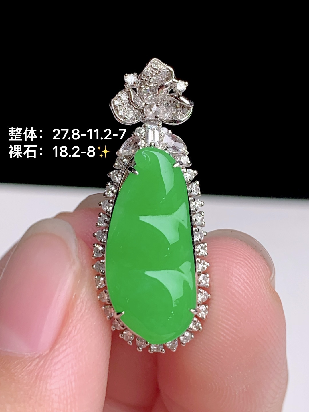 ️冰阳绿福豆吊坠 18k金钻镶嵌，27.8-11.2-7