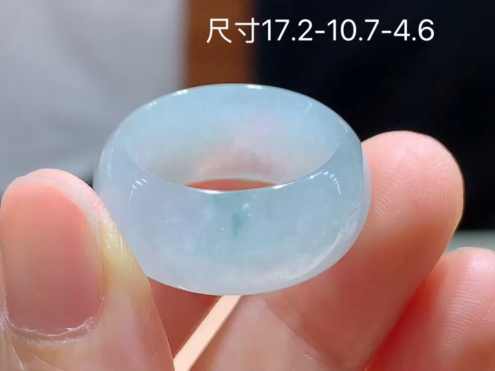 ️ 冰种戒圈 无裂，尺寸，17.2-10.7-4.6