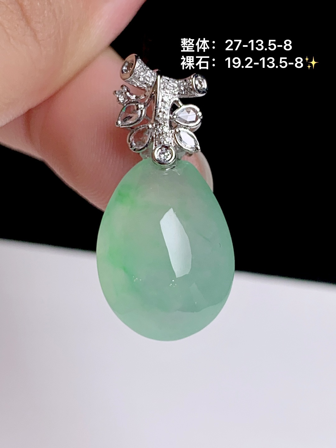冰绿福瓜吊坠 18k金钻镶嵌，27-13.5-8