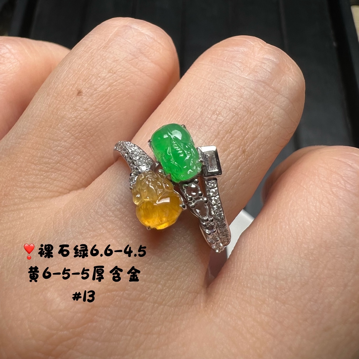 ️18k金钻石镶嵌冰种阳绿色翡翠黄翡双色貔貅戒指天然缅甸A货精品，6.6-4.5