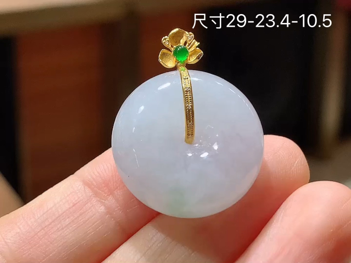 ️ 18K 冰种飘花平安扣吊坠 无裂, 尺寸，29-23.4-10.5