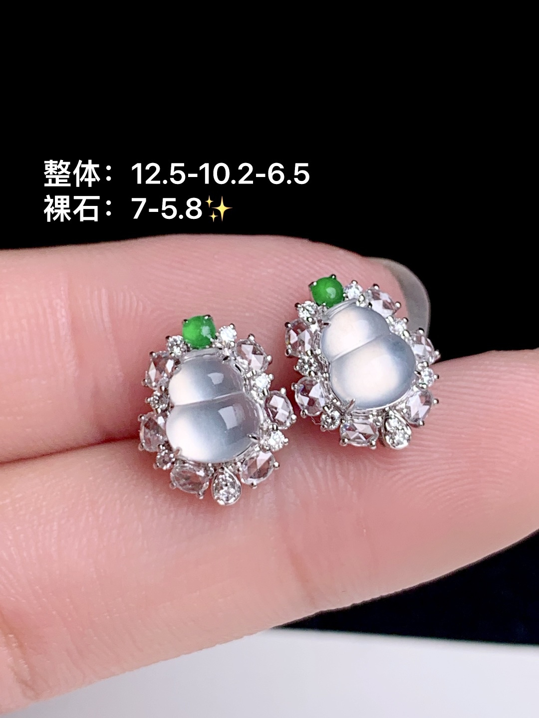 ️葫芦耳钉 18k金钻镶嵌，12.5-10.2-6.5