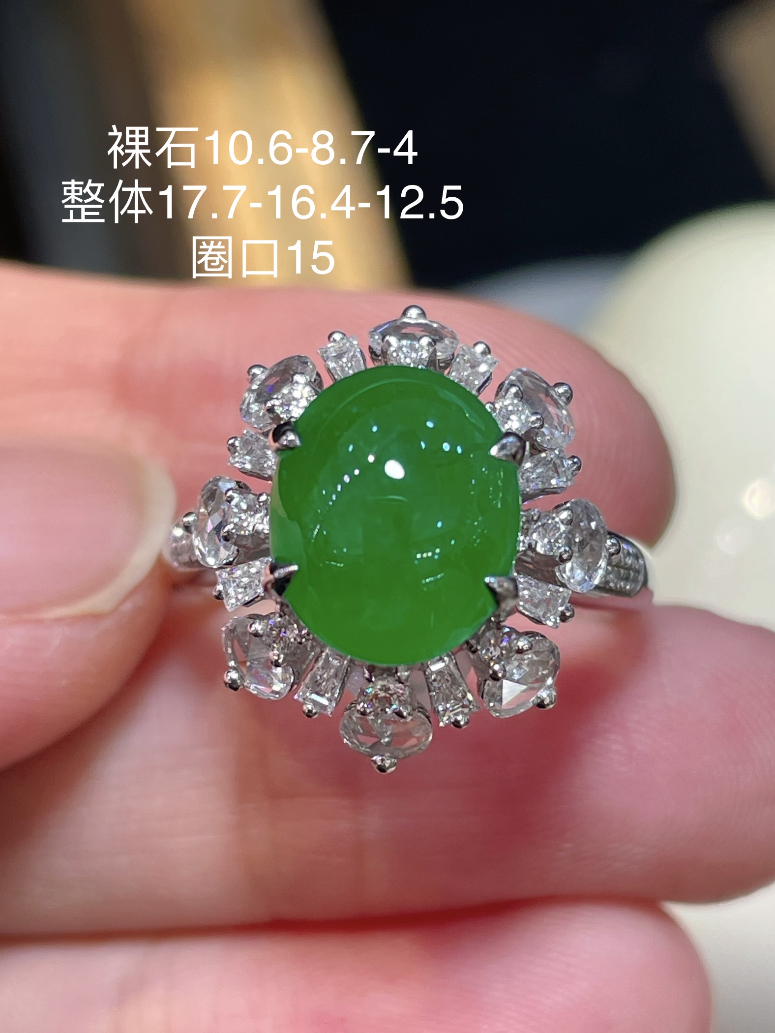 ️性比高 冰种缅甸翡翠蛋面戒指，形状饱满圆润，品相特别好，满色，品相好，胶感十足，10.6-8.7