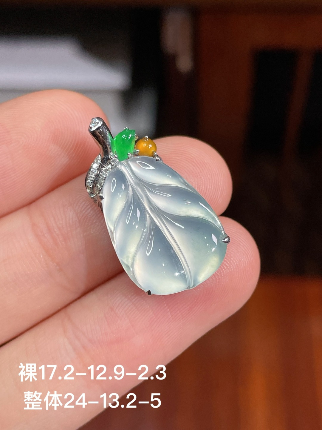 ️冰种叶子吊坠 无裂 18k金镶嵌，17.2-12.9-2.3