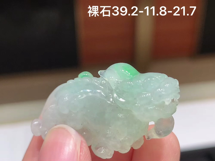 ️ 冰飘绿貔貅 无裂，尺寸，39.2-11.8-21.7