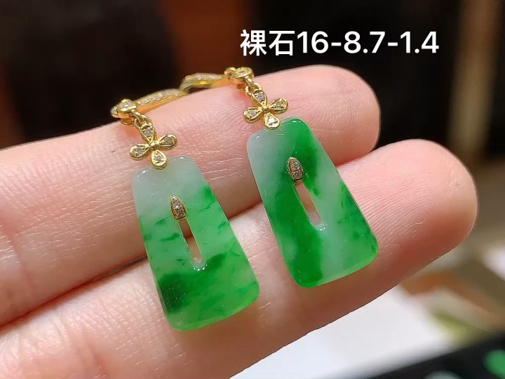 ️ 18K 冰飘绿方糖扣耳坠 无裂，尺寸，16-8.7-1.4
