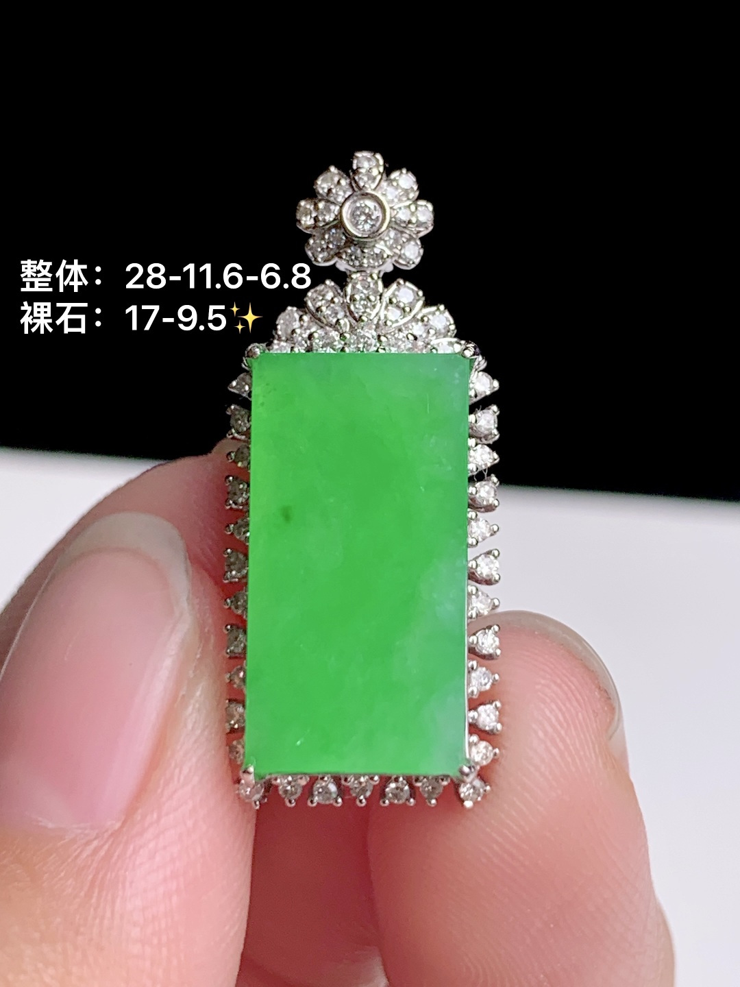 ️冰阳绿无事牌吊坠 18k金钻镶嵌，28-11.6-6.8
