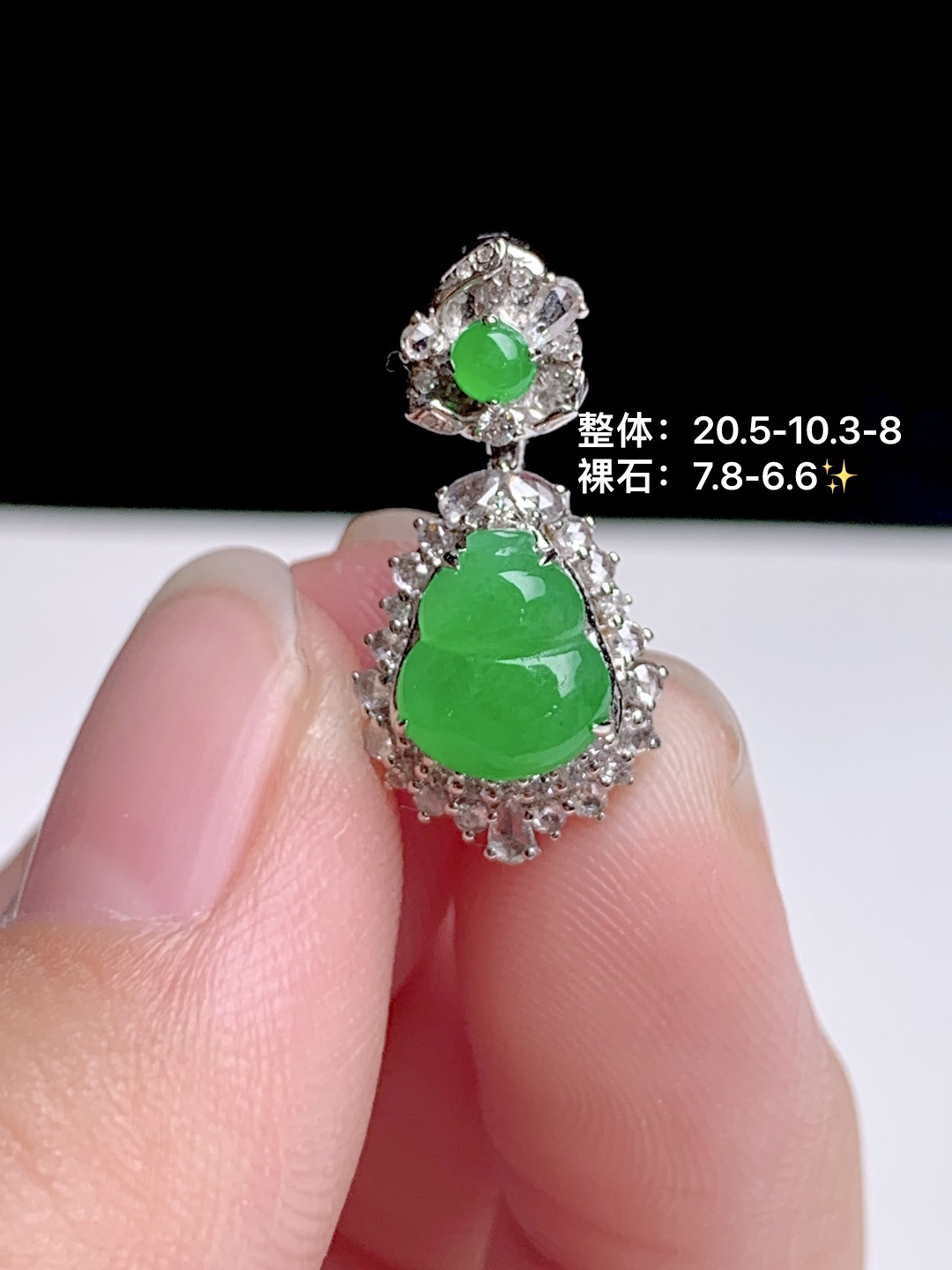 ️冰阳绿葫芦吊坠 18k金钻镶嵌，20.5-10.3-8