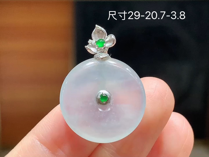 ️ 18K 冰种平安扣吊坠 无裂 尺寸，29-20.7-3.8