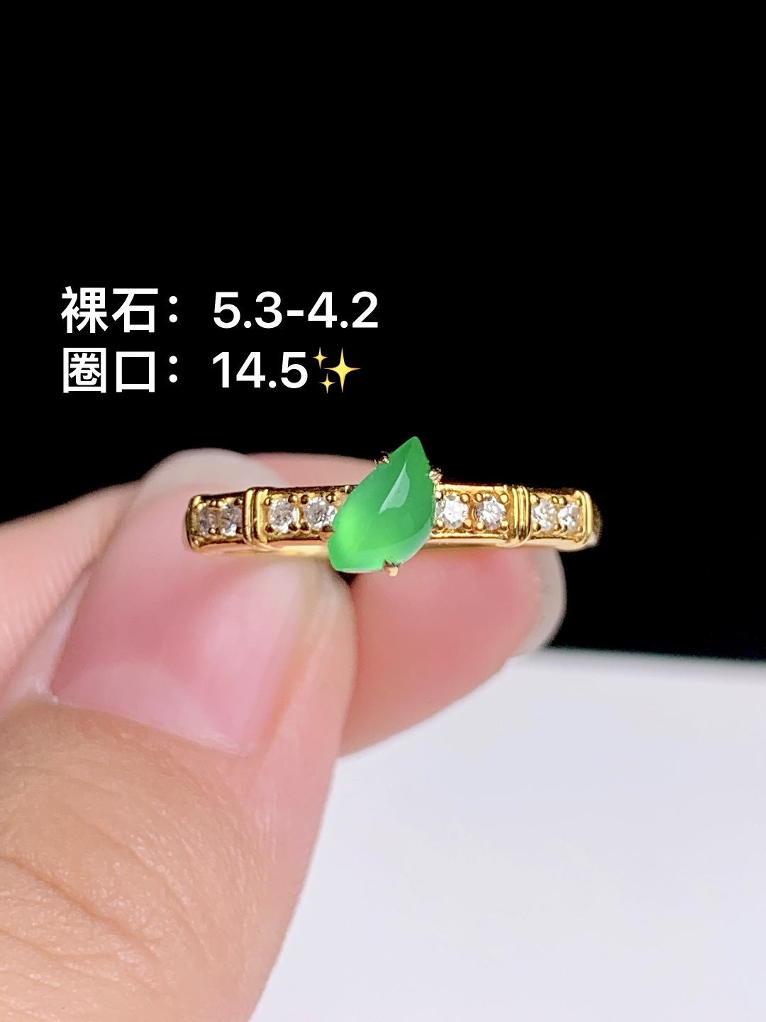 ️冰种阳绿随形戒指 18k金钻镶嵌，5.3-4.2